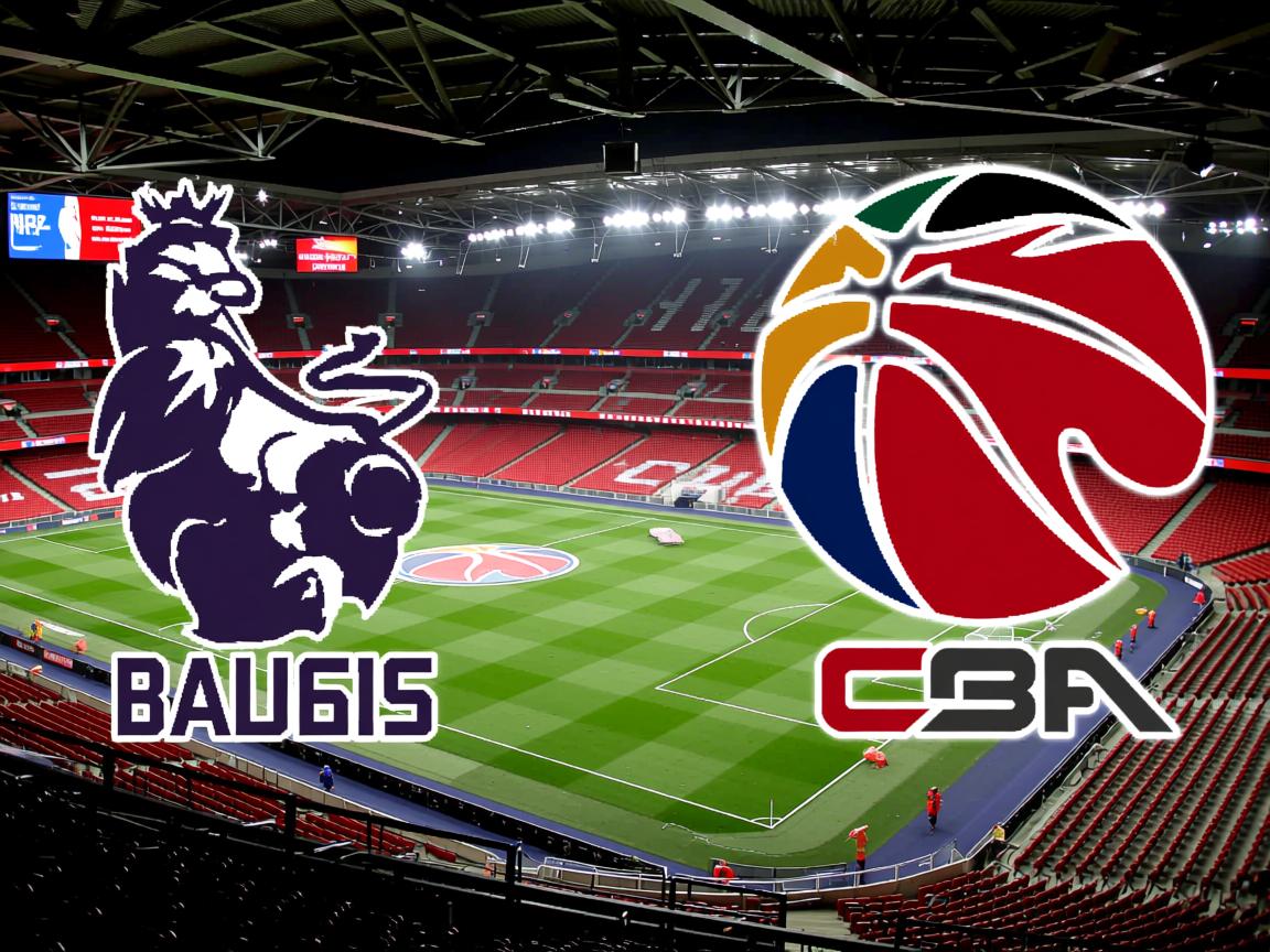 最新进展英超焦点对决趋势分析